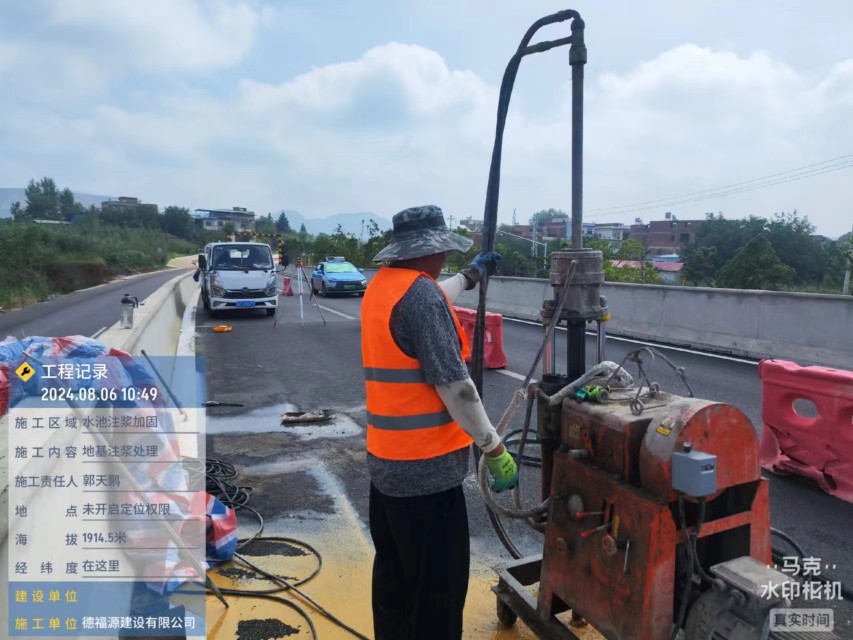 井陉矿地基沉降注浆加固材料有哪些